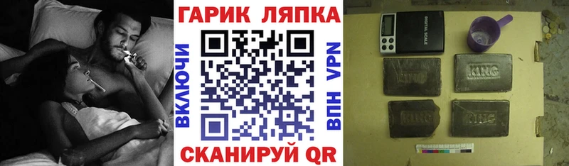Продажа наркотиков Назарово COCAIN Alpha-PVP ГАШИШ Марихуана МЕФ