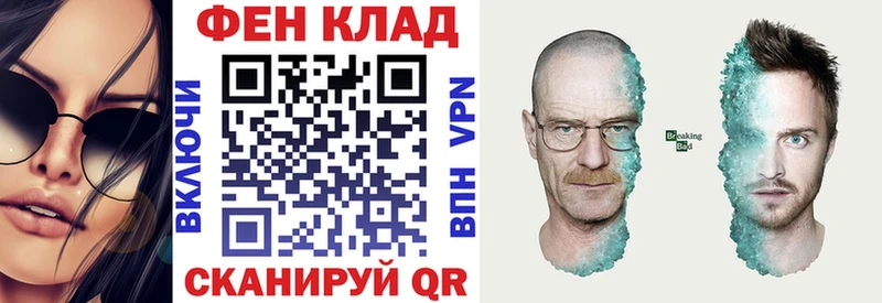 АМФ Розовый  Назарово 