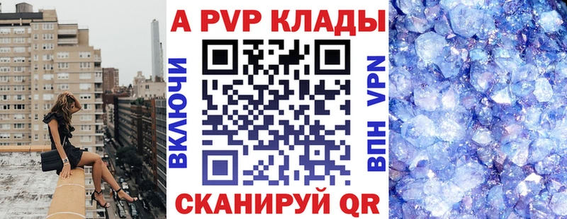 закладка  Назарово  сайты даркнета формула  Alfa_PVP кристаллы 