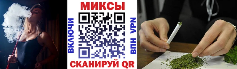 БУТИРАТ буратино  Назарово 