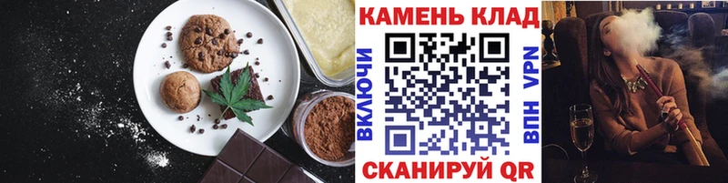 Еда ТГК конопля  Назарово 