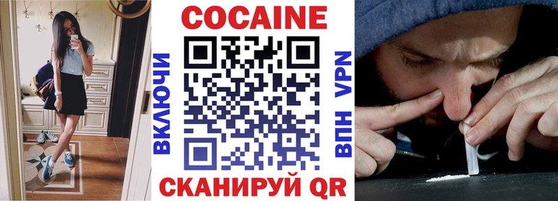 COCAIN Колумбийский  Назарово 