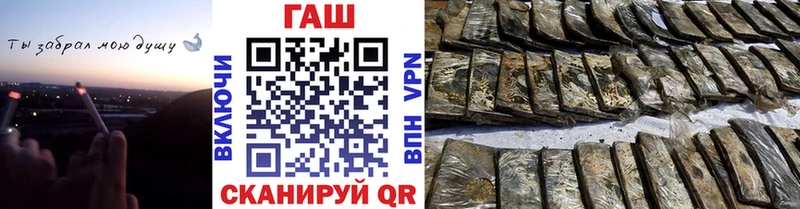 ГАШИШ гашик  Назарово 