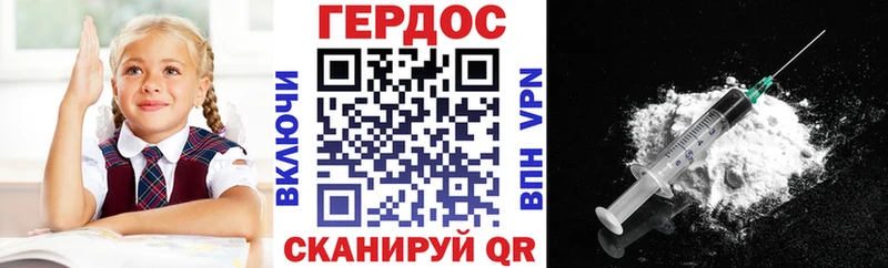 ГЕРОИН хмурый  darknet Telegram  Назарово 
