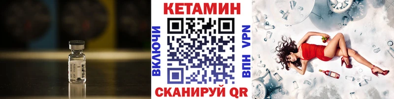 КЕТАМИН VHQ купить наркоту Назарово