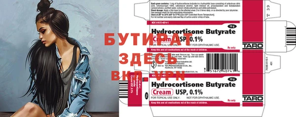 бошки Белокуриха
