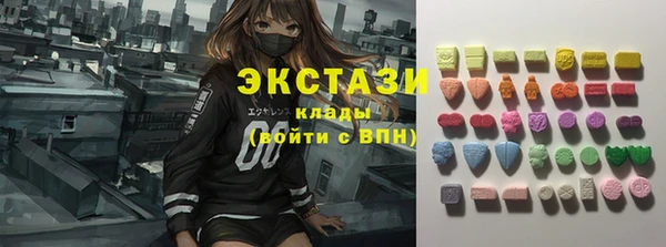 альфа пвп VHQ Богородицк