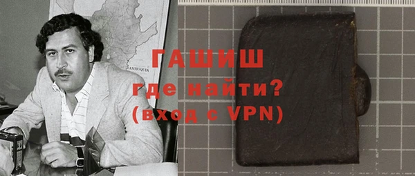 альфа пвп Богданович