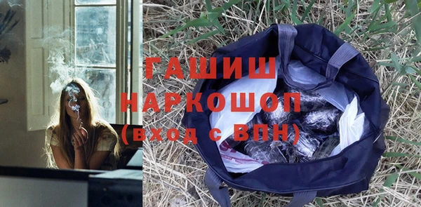 бошки Белокуриха