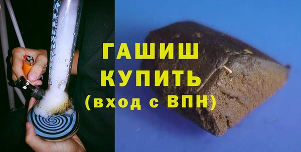 скорость Богородск