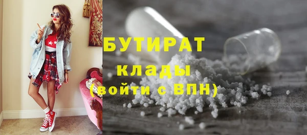 бошки Белокуриха