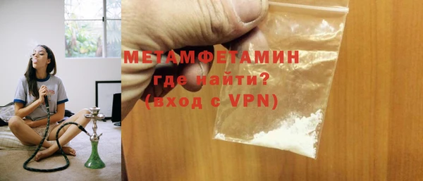 бошки Белокуриха