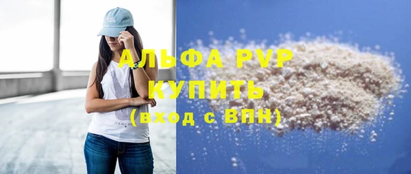 Альфа ПВП Беломорск
