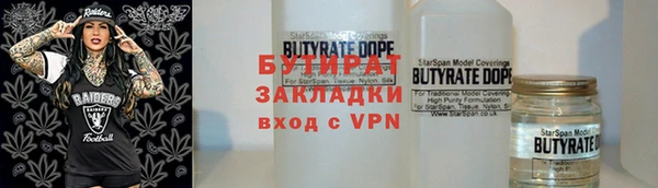 бошки Белокуриха
