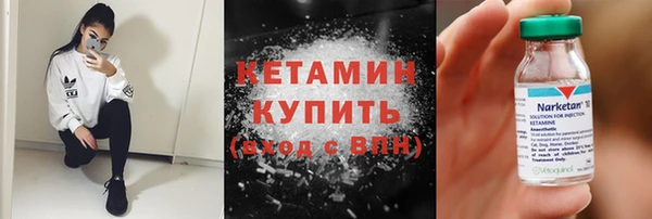 мет Саяногорск