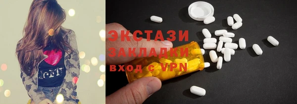 бошки Белокуриха