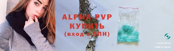 альфа пвп Богданович