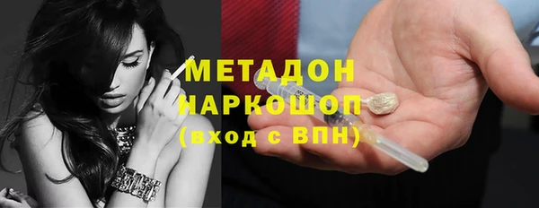 альфа пвп Богданович