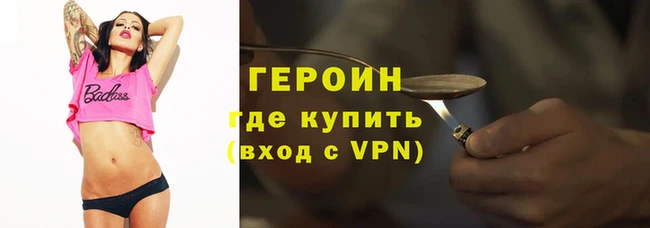 бошки Белокуриха