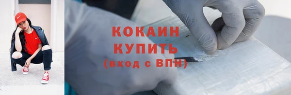 альфа пвп Богданович