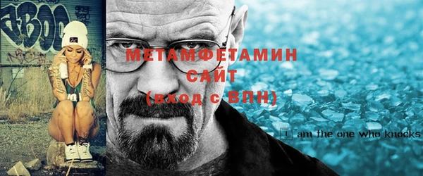 альфа пвп Богданович