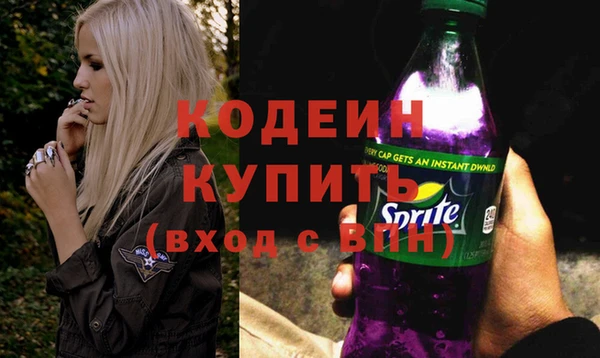 альфа пвп VHQ Богородицк