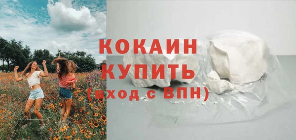 скорость Богородск