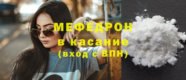мет Саяногорск