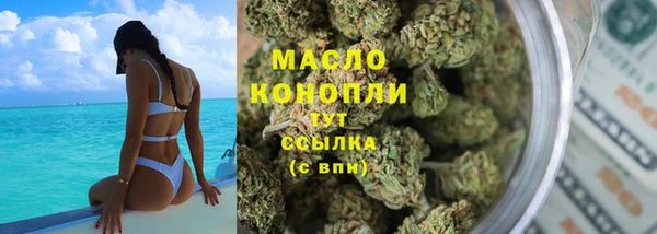 бошки Белокуриха