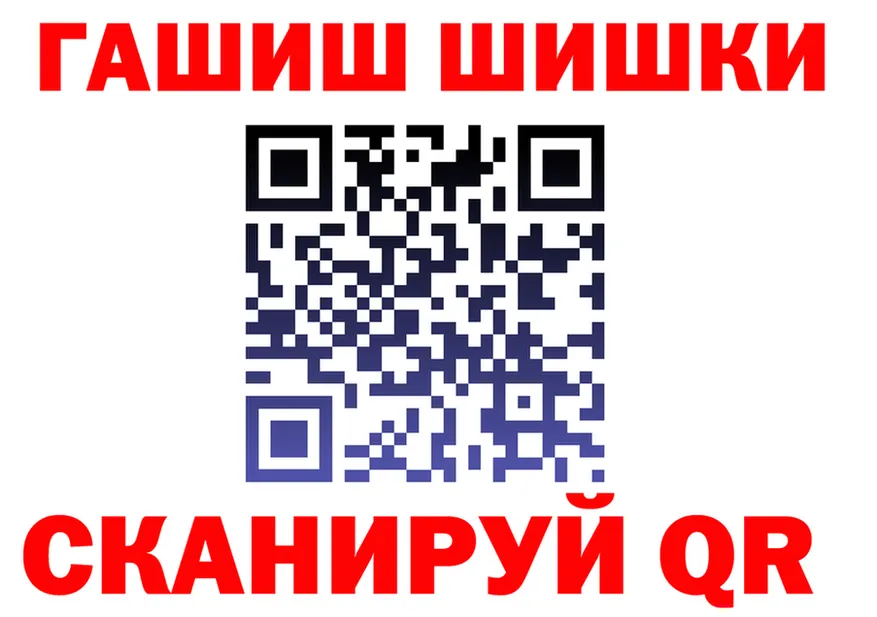 Кетамин VHQ зеркало это MEGA Назарово