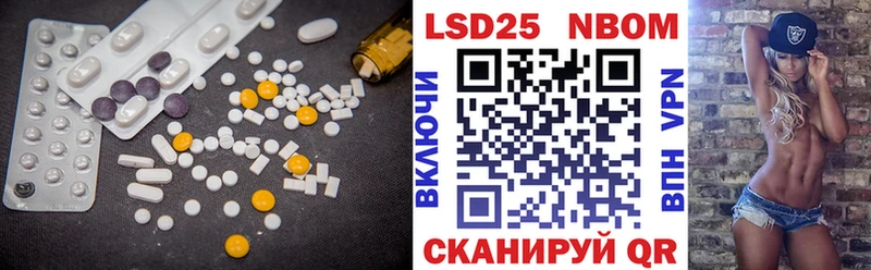 LSD-25 экстази ecstasy продажа наркотиков Назарово
