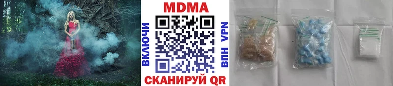 MDMA Molly  купить наркотики цена  Назарово 