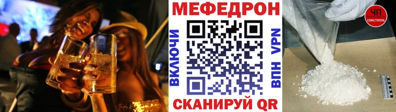 Мефедрон mephedrone магазин наркотиков Назарово