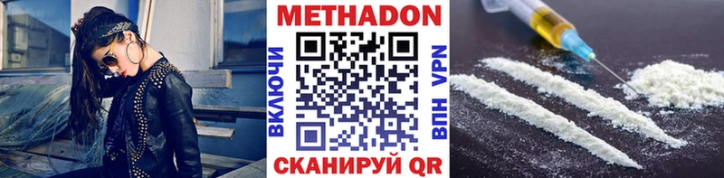 кракен зеркало как найти закладки Назарово МЕТАДОН мёд