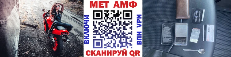где найти   Назарово  МЕТАМФЕТАМИН винт 