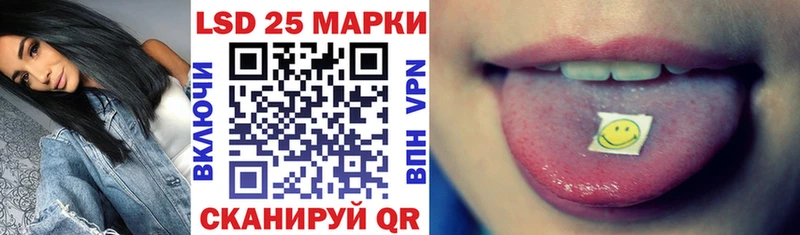 Марки 25I-NBOMe 1,8мг  Назарово 