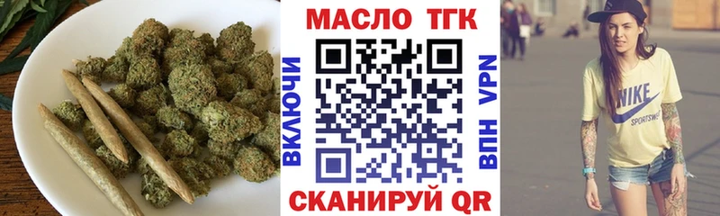 мега как зайти Назарово площадка Telegram ТГК вейп