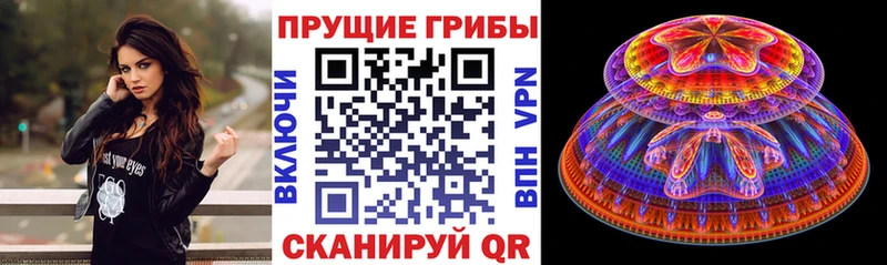 Галлюциногенные грибы ЛСД  маркетплейс как зайти  Назарово 