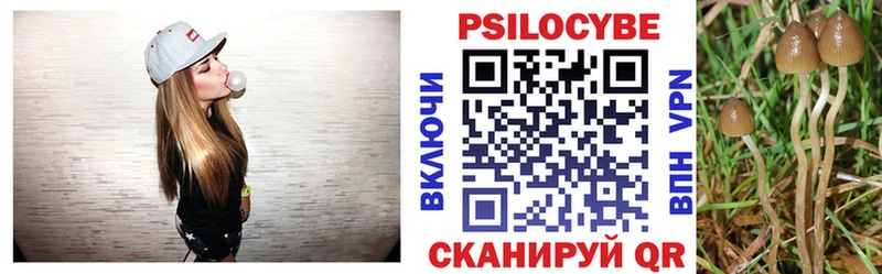 Галлюциногенные грибы ЛСД Назарово